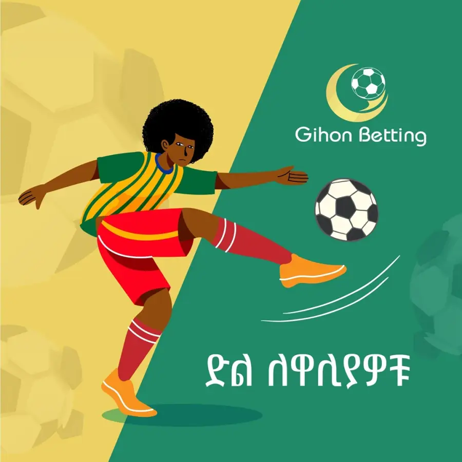 Gihon Betting sportsbook